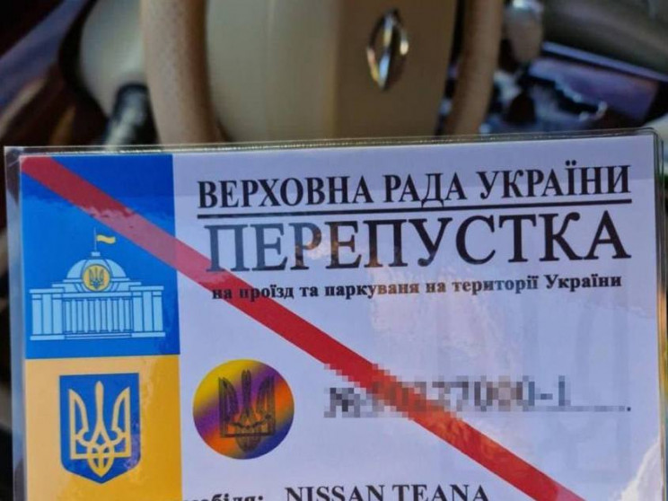 Житель Киевщины подделывал документы сил…