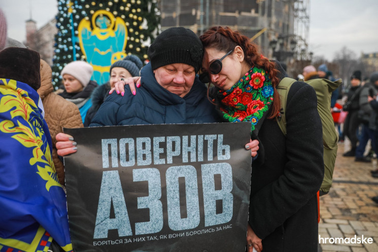 На Софийской площади в Киеве провели акц…