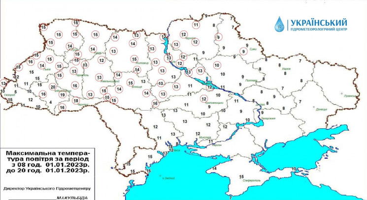 1 січня в Україні зафіксували 64 метеоро…