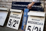 60% украинцев поддерживают переименовани…