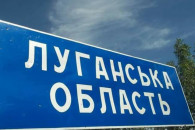 Гайдай: на Луганщині війська рф посилюют…