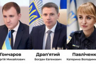 З МВС України масово звільняються заступ…