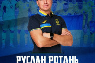 Официально: Сборную Украины по футболу в…