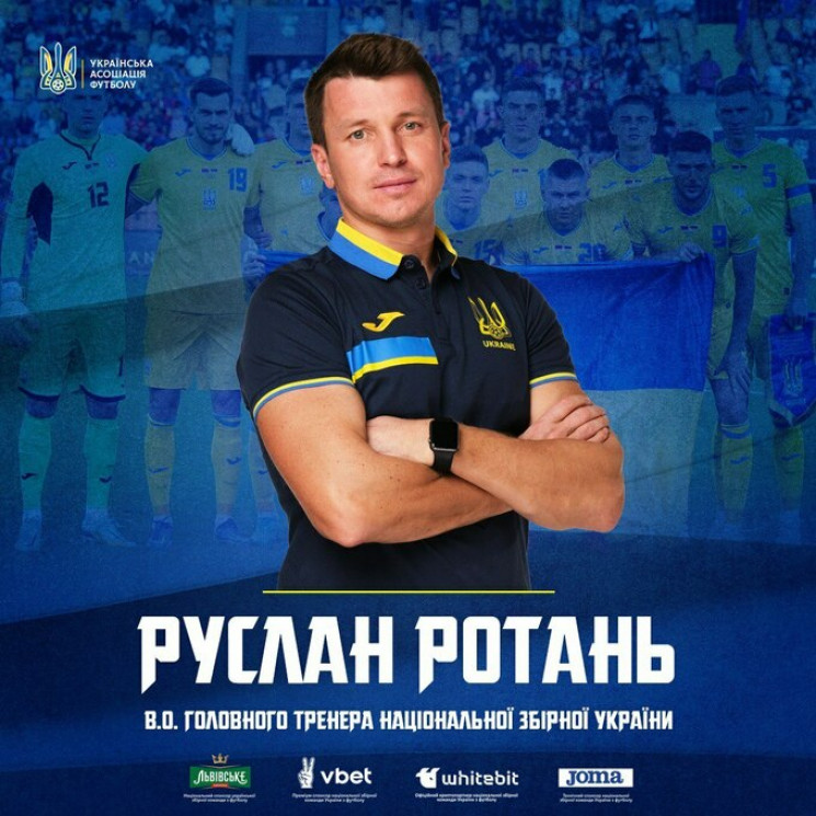Офіційно: Збірну України з футболу очоли…