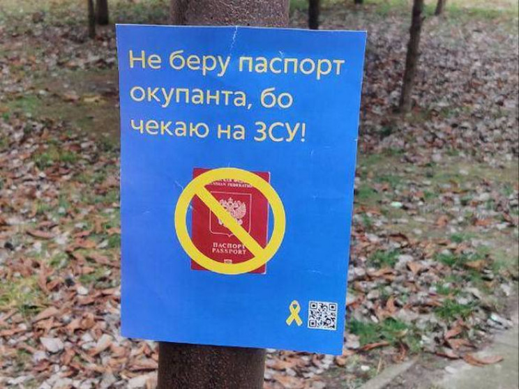 На окупованій Луганщині рашисти шукають…