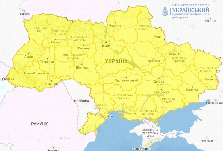 Ветер до 25 м/с: В Украине объявили штор…