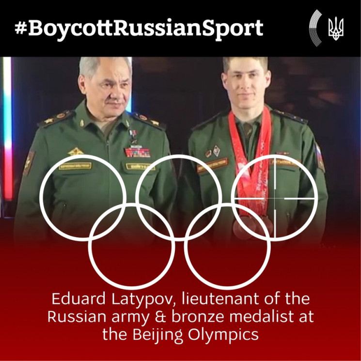 Росіяни вже на порозі Олімпіади: Виконко…