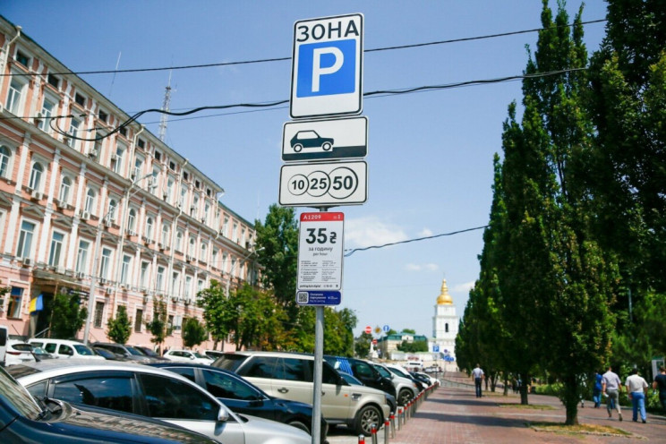 В Киеве парковку на муниципальных площад…