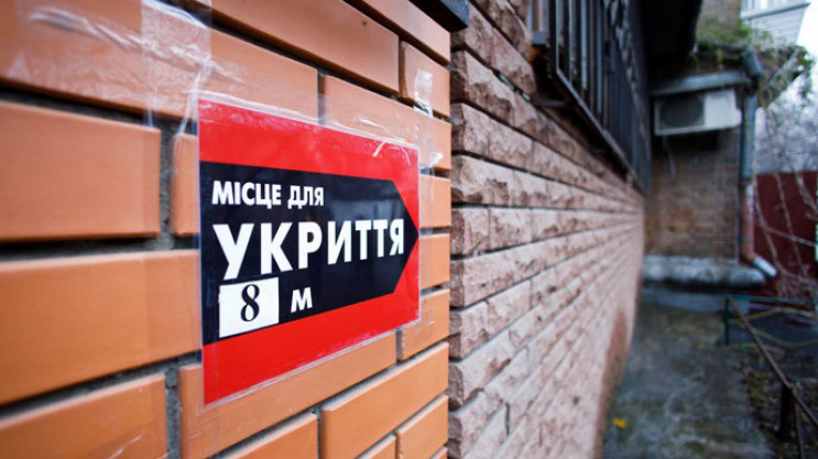 В Києві 65% укриттів визнані нормальними…