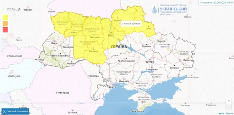 На півночі та заході України оголосили ш…