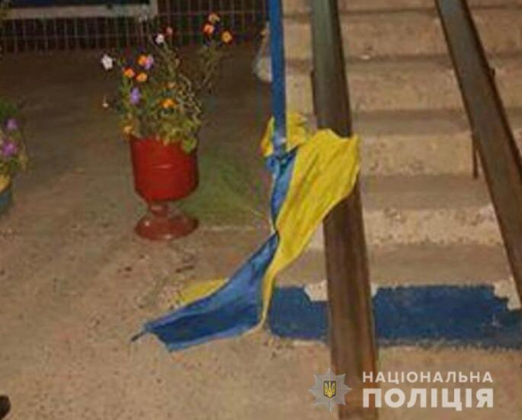 Криворіжця, що помочився на прапор Украї…