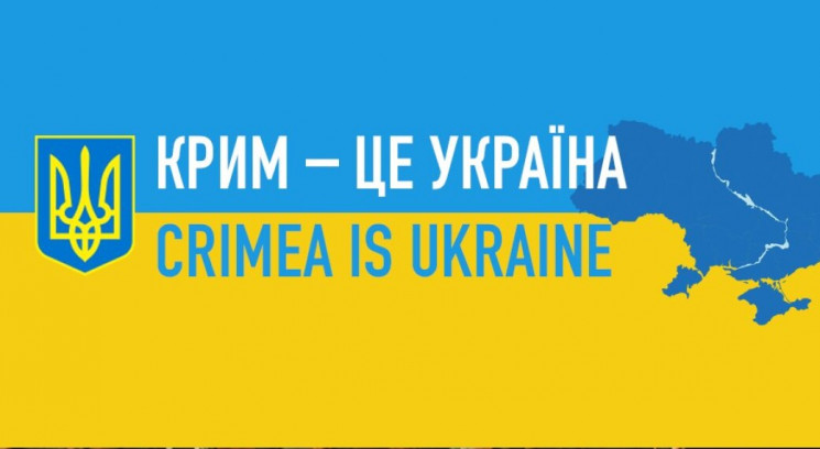 Посольство росії у ПАР "повернуло" Крим…