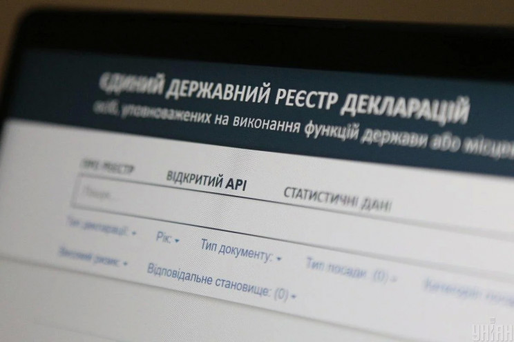 Блінкен у Києві та приховані е-деклараці…