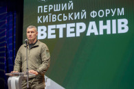 Виталий Кличко на Первом Киевском Форуме…