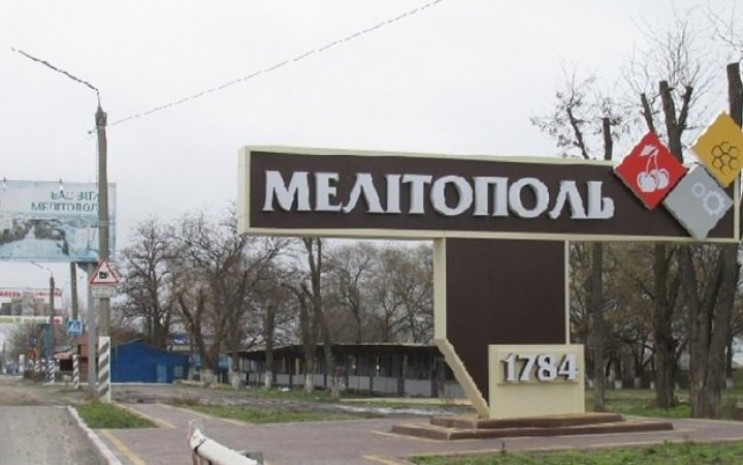 В Мелитополе российские оккупанты привле…