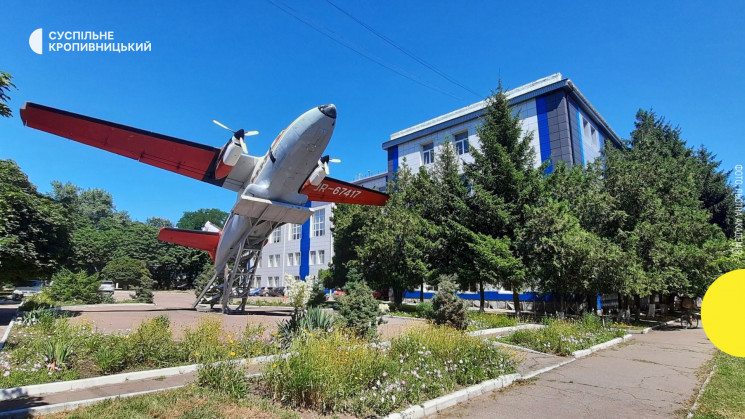 Льотна академія в Кропивницькому стане о…