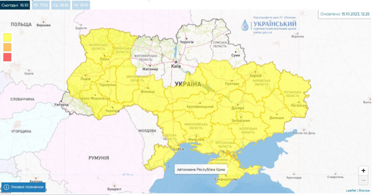В большинстве областей Украины объявили…