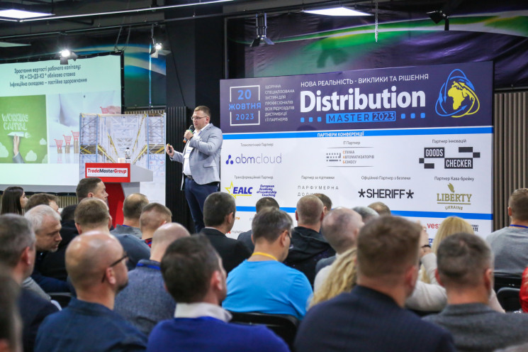 У Києві пройшла конференція "Distributio…