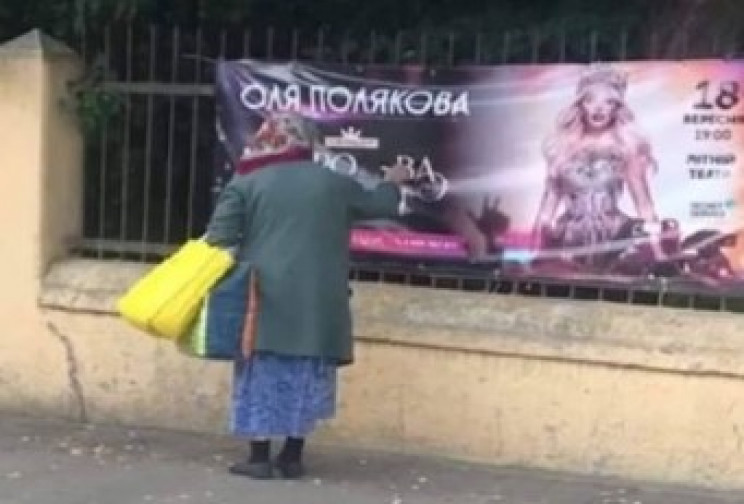 Не королева, а корова: Олю Полякову обид…