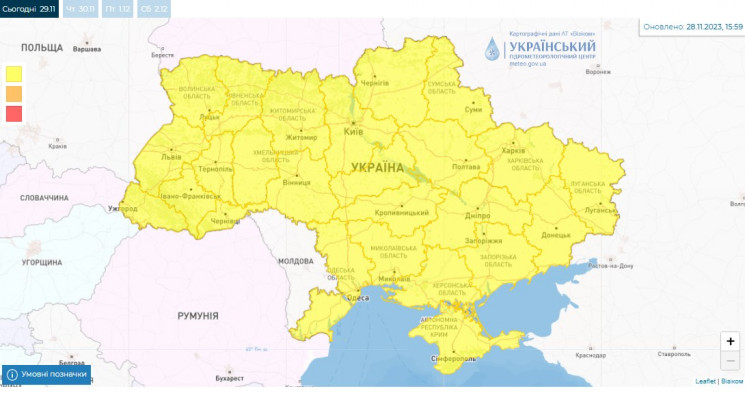 В Україні оголосили штормове попередженн…