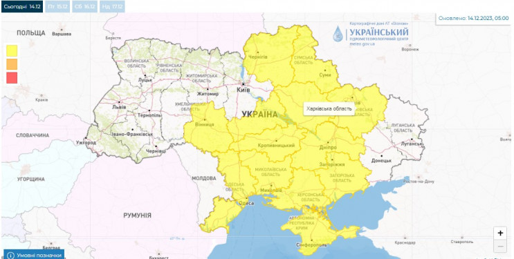 В половине областей Украины объявили што…