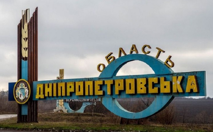 У Мінрегіоні планують залишити на Дніпро…