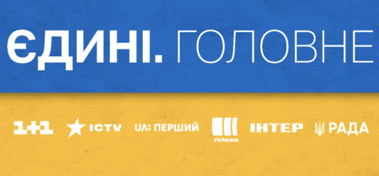 NYT: Единый марафон устал украинцев и ст…