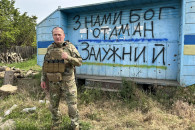 Врага остановил украинский народ и ВСУ с…