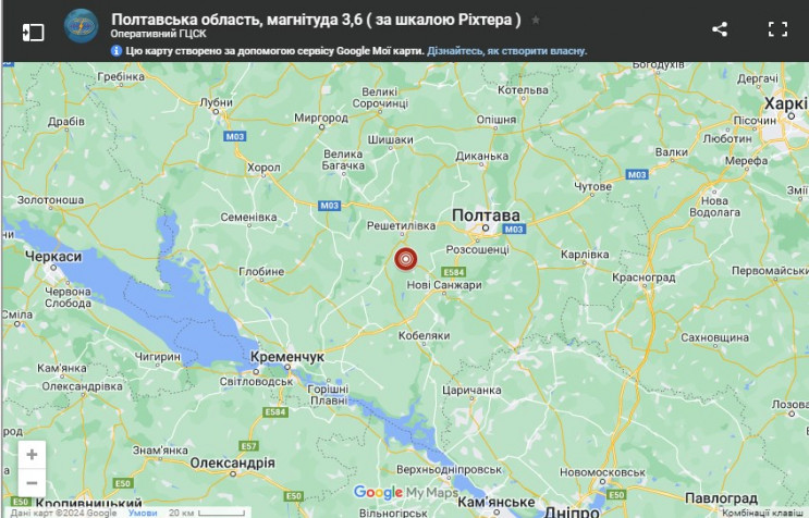 На Полтавщині вночі стався землетрус…