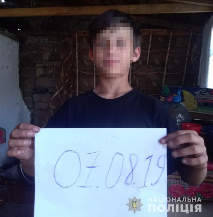 12-річний втікач з Дніпра електричками д…