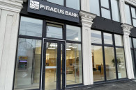 Пиреус Банк открыл отделение в Хмельницк…