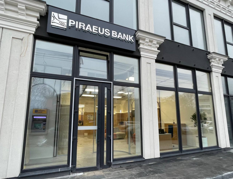 Пиреус Банк открыл отделение в Хмельницк…
