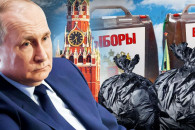 Постанову про невизнання "виборів" Путін…