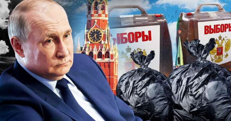 Постанову про невизнання "виборів" Путін…