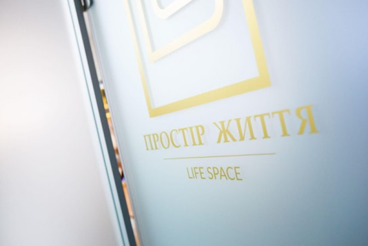 В Украине начал работу Центр социально-п…