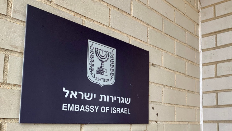 Посольства Ізраїлю в кількох країнах зак…