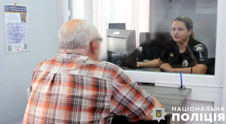 На Полтавщині затримали кримінальника за…