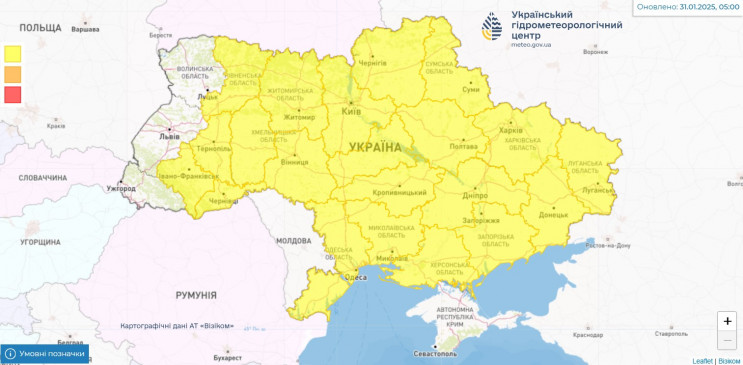 Укргидрометцентр объявил "желтый" уровен…