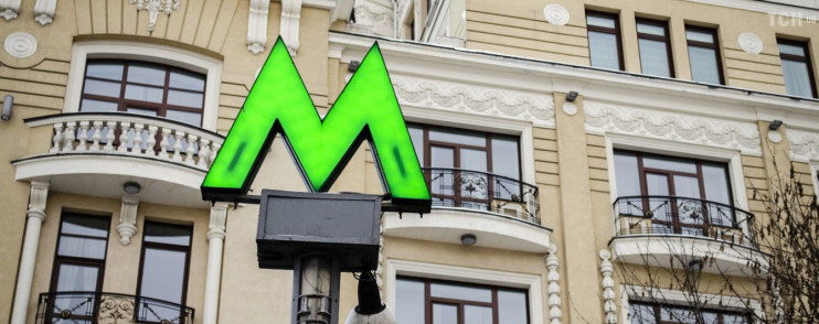 У Києві закриють на вхід три станції мет…