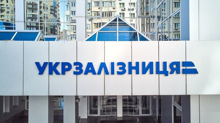 УИНП настаивает на переименовании двух ф…