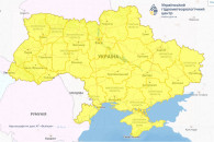 Укргидрометцентр объявил "желтый" уровен…
