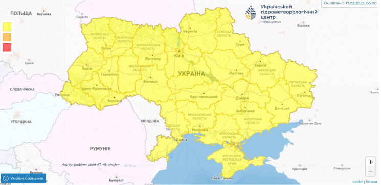 Укргидрометцентр объявил "желтый" уровен…