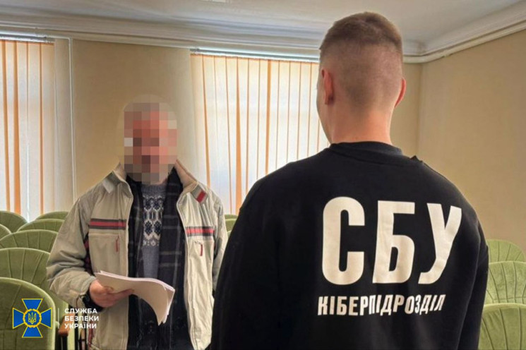 СБУ сообщила о подозрении вражескому про…