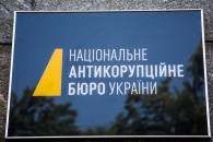 Незаконна "прослушка" адвокатів: проти д…