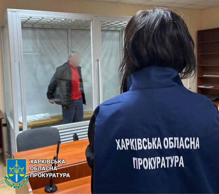 У Харкові затримали працівника видавницт…