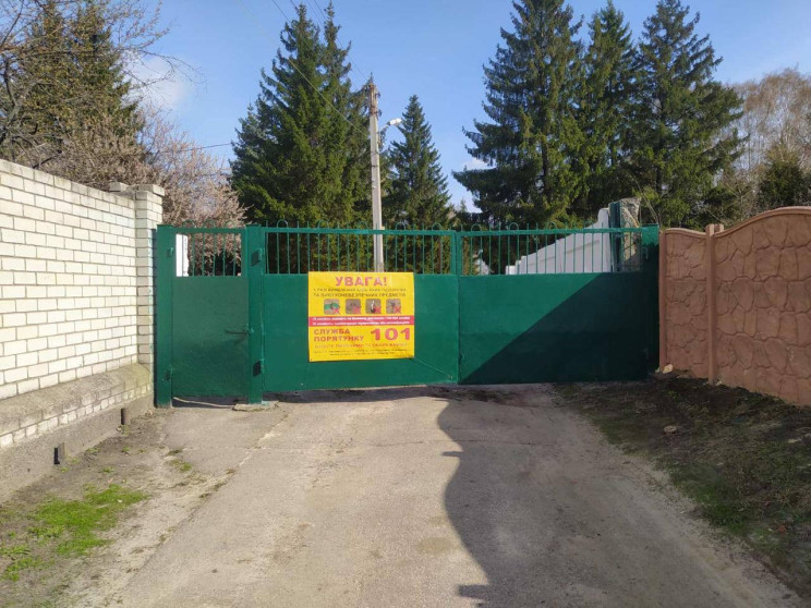Полиция предупредила о возможных рисках…