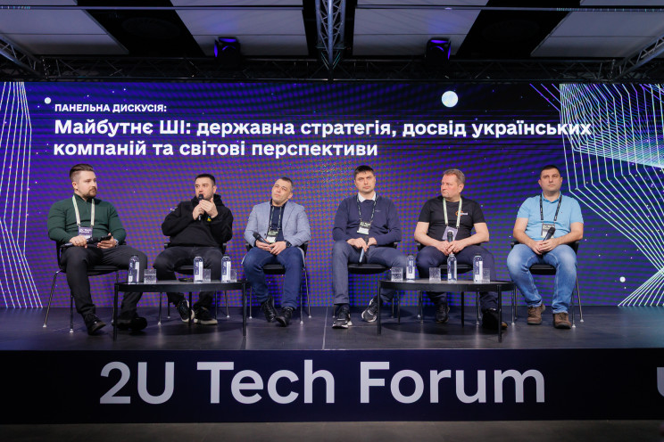 Favbet Tech на 2U Tech Forum: Головні ін…