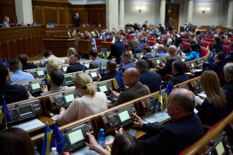 Верховна Рада ратифікувала угоду між США…