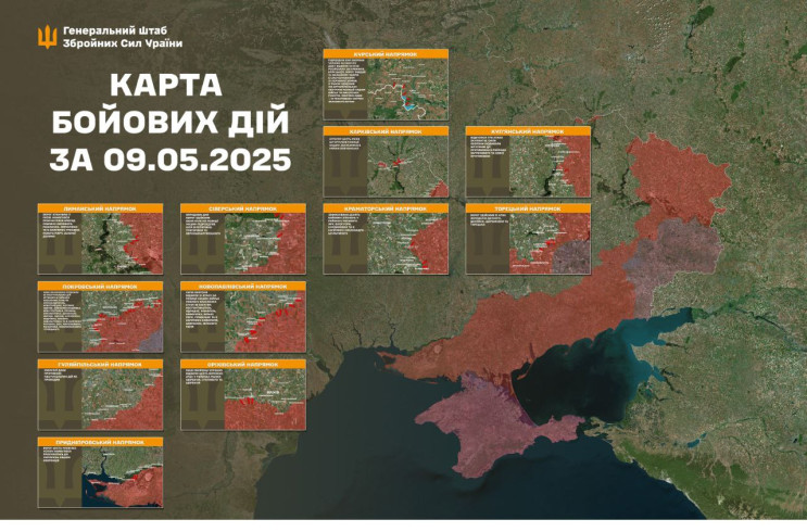 Ситуація на фронті: За добу 9 травня від…