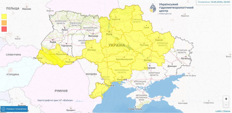 В Україні оголосили штормове попередженн…